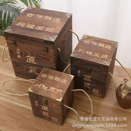 实木包装盒木质原浆酒白酒包装木盒复古炭烧色木盒藏酒礼盒