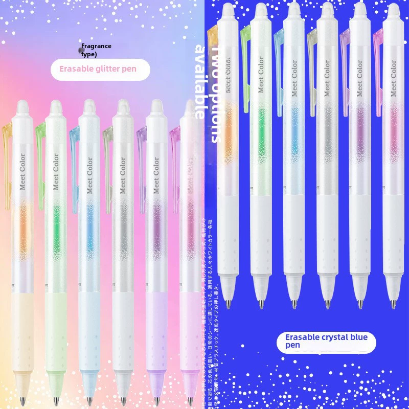 Erasable starry sky, flashing fluorescence rollerball pen for students