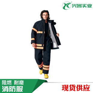 European standard fire suit HW-XF-A003 flame retardant wear-resistant aramid fabric oil-proof waterproof EN469