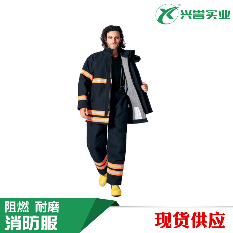 欧标消防服HW-XF-A003 阻燃 耐磨 芳纶面料 防油防水 EN469