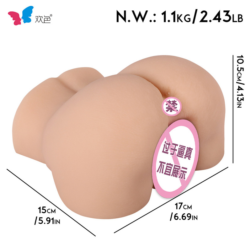 Realistic Butt Mold with Beautiful Holes, Realistic Texture Male Masturbation Device, Adult Products Manufacturer Wholesale Realistic Butt Mold with Beautiful Holes, Realistic Texture Male Masturbation Device, Adult Products Manufacturer Wholesale