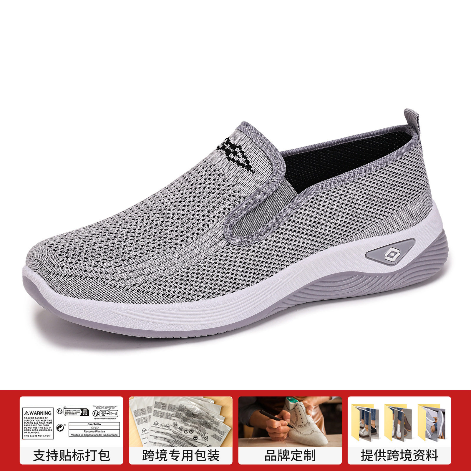 Zapatos de mujer grandes zapatos de mujer transfronterizos zapatos casuales transpirables zapatos de mediana edad zapatos de madres viejos zapatos de tela de Beijing