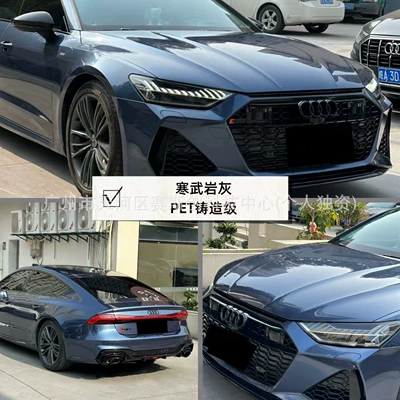 Auto Color Change Film: Series Car Wrap Installation, Tpu - su7-cambrian-gray-152m-x-1m