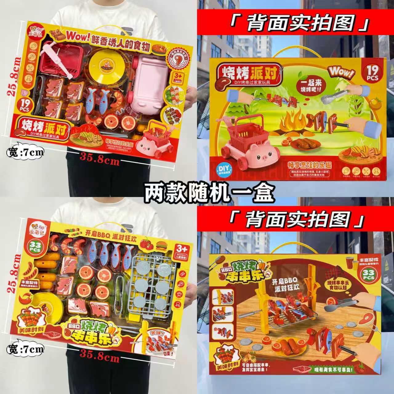 6591a55485d7005ea46196915f860d