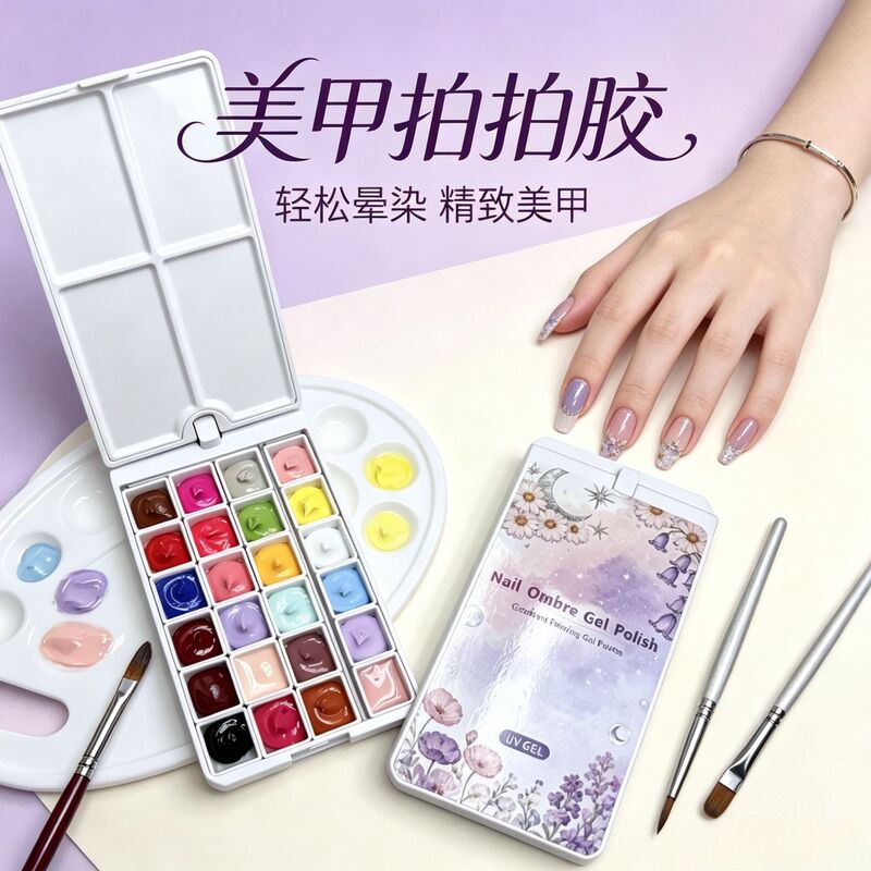 Cross-Border New Model Rotating Flip Cover 18/24 Grid Solid High Saturation Gradient Blush Transfer Nail Gel Cross-Border New Model Rotating Flip Cover 18/24 Grid Solid High Saturation Gradient Blush Transfer Nail Gel