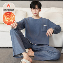 新款蚕丝羊毛绒睡衣男秋冬季长袖加厚休闲保暖可外穿家居服套装
