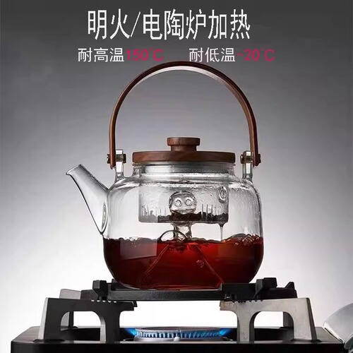 Wholesale high borosilicate glass lifting beam walnut wood high temperature resistant steaming integrated teapot glass teapot