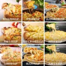 榴莲披萨半成品加热即食材儿童早餐牛肉披萨饼胚空气炸锅披沙家用