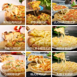 速冻西点类;薯干类;预制披萨/面团