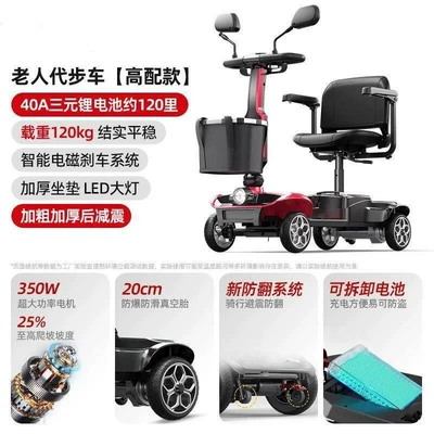 Qatlanan elektrik velosipedlər, Scooter for the Elderly, Dual-Seater - high-spec-single-seatsuspension-shock-absorption-8inch-puncture-proof-tire-40a-ternary-lithium-battery-removable-rechargeable-battery-120-miles-range