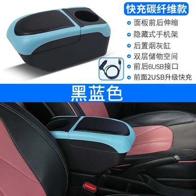 parts, Armrest box - fast-charge-black-blue