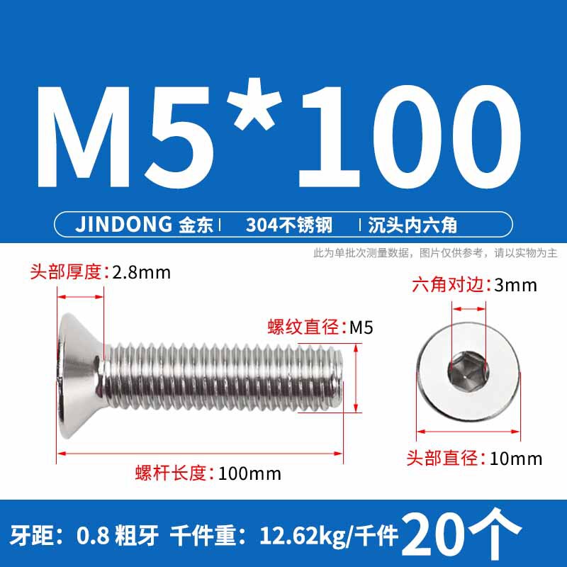 304ステンレス製の六角穴付きネジの六角穴付きボルトdin7991ねじm 4m 6m 8m 10m 12|undefined