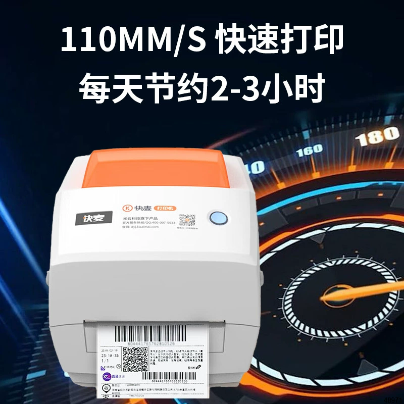 EU HD принтер Gaxin Team KM118HD Express одиночный принтер 300 DPI