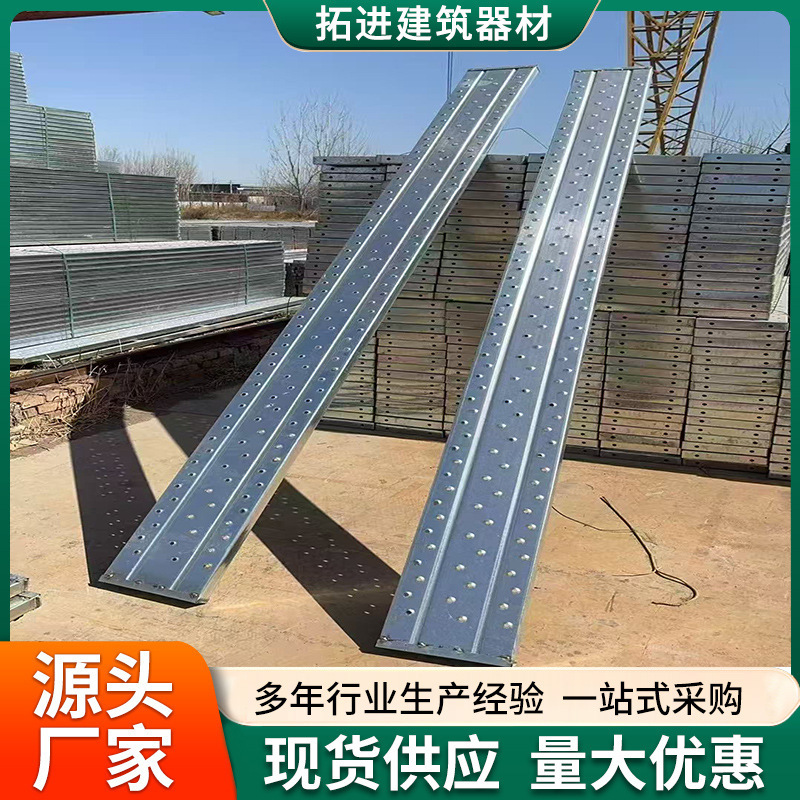 スチール製踏み板メーカー 建築用足場 スチール製ペダル 熱間亜鉛メッキ外装足場 建築用外装足場 穴あきスチール製ペダル|undefined