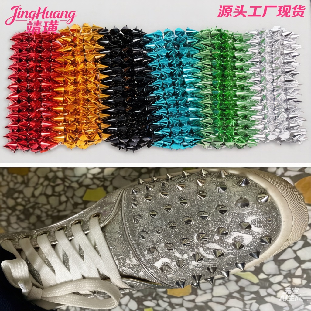 亚马逊爆款12排塑料网格铆钉码链鞋帽礼服箱包服装辅料配件现货服饰配件、饰品实拍产品高清图