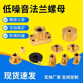 导轨;直线轴承;其他传动件