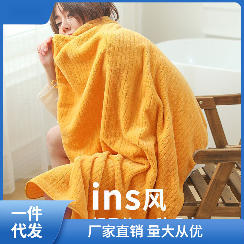 Soft, Absorbent and Quick-Drying Bath Towels for Adults, Men and Women, a Pair of Hospital Towels That Can Wrap the Whole Body Soft, Absorbent and Quick-Drying Bath Towels for Adults, Men and Women, a Pair of Hospital Towels That Can Wrap the Whole Body