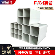 ���Ə���늷��x�W�񾀲ۇ��˼Ӻ�PVC��ż������b늾��W�j���o��