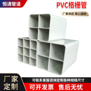 ���Ə���늷��x�W�񾀲ۇ��˼Ӻ�PVC��ż������b늾��W�j���o��