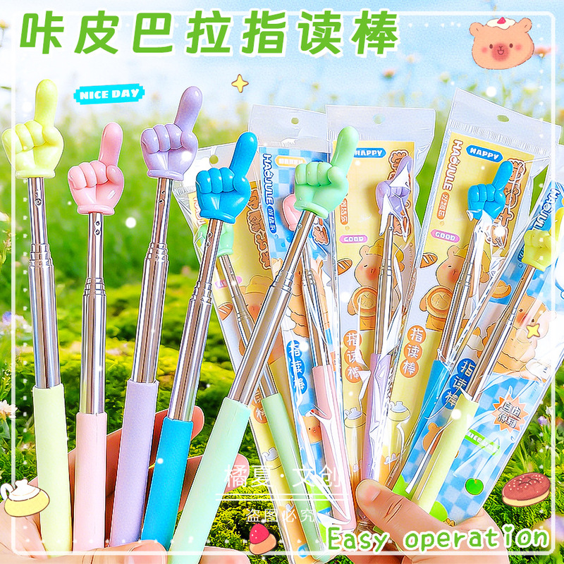 Capybara Finger Pointer Stick, Extendable Finger Teaching Stick, Teaching Pointer, Finger Stick, Baton, Ruler, Home Use Student Teaching Stick