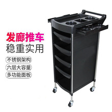 美发烫染工具车理发店推车美容多功能不锈钢收纳发廊造型置物杠车