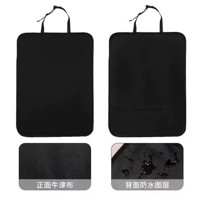 Protection Cover for Children, Chair back anti-kick pad