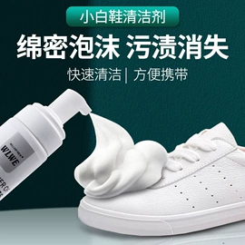 地板蜡;多用途清洁剂;地板清洁剂