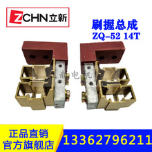 �V��늙C܇���ˢ�ܿ���ZQ-30 52�~ˢ���zľ��늙C̼ˢ�����S��