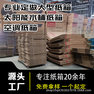 ������b���ͼ���һ������̫���ˮͰ������b