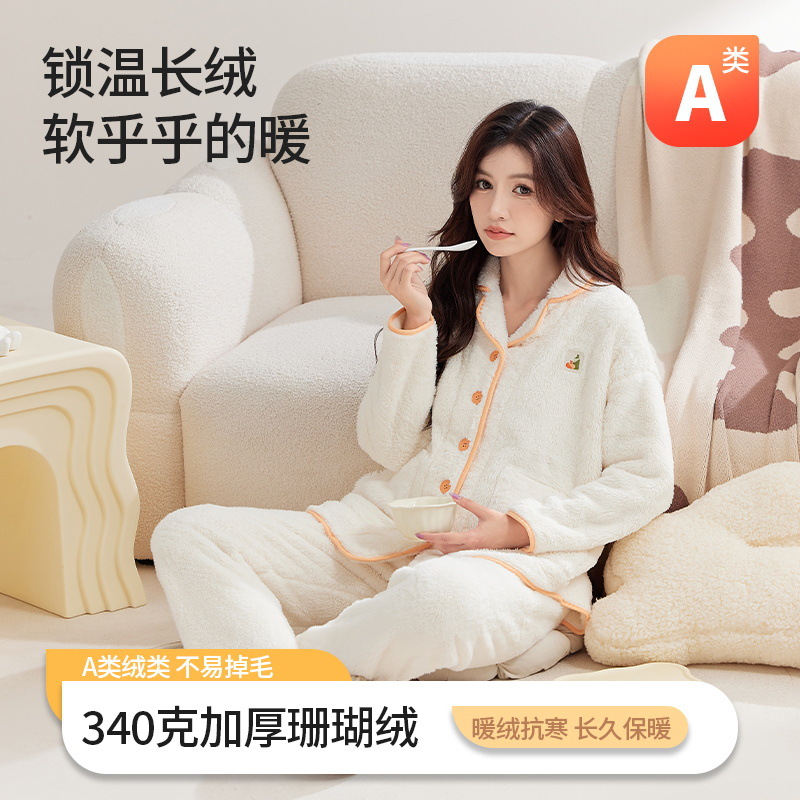 A类340克加厚保情侣睡衣男秋冬季珊瑚绒法兰绒家居服套装可外穿