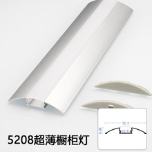 5208免开槽超薄橱柜灯明装酒柜层板斜发光线条灯三角形斜角衣柜灯