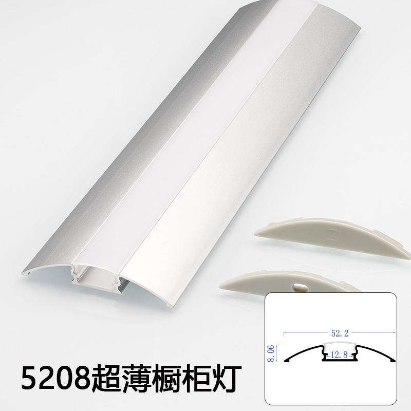 5208免开槽超薄橱柜灯明装酒柜层板斜发光线条灯三角形斜角衣柜灯