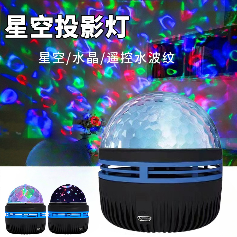 Cross-Border Aurora Night Light Crystal Starry Sky Decorative Light Plug-In Self-Propelled Magic Ball Atmosphere Light Remote Control Water Ripple Projection Light