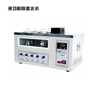Manufacturers Supply Multifunctional Thermostatic Water Bath Magnetic Stirring Thermostatic Water Bath Pot Thermostatic Water Bath t