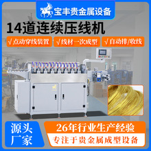 14���B�m�����C ���ƿs��һ�w ���y�K�F���پ����B�m�����O��S��