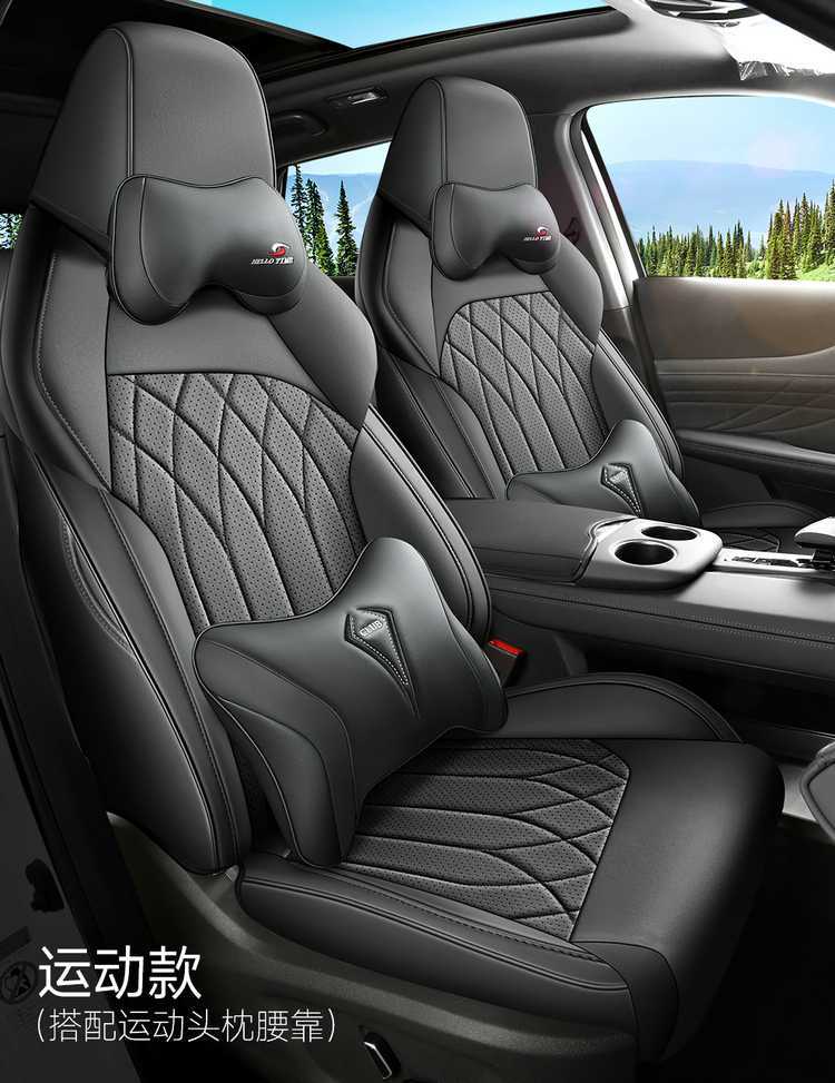 2026 Changan UNIZ Blue Whale Smart Electric iDD Special Car Seat Covers - Superior/Exquisite Edition All-Season Full-Coverage Cushions