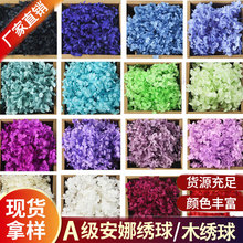 A�����Ƚ����������ɻ�����DIY���� ���r���滨��Y�ҾӷՇ��b�