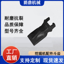 Vol EC75D EC80挖掘机配件斗齿 14659025小挖机斗齿耐磨 工厂直供