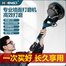 9寸225折叠墙壁打磨机墙面腻子打磨机砂纸机自吸尘双灯长杆磨墙机