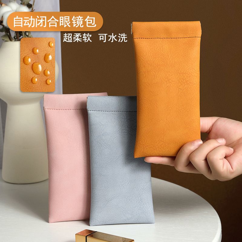 Portable glasses storage automatic closed sunglasses anti-pressure Princess anti-scratch magnetic suction anti-storage bag adjustable