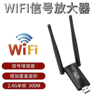 WiFi��̖�Ŵ��������o���Uչ���U�����^�W�j·�������ô���������