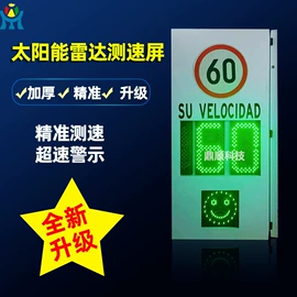 交通警示灯;其他智能交通;信号控制器