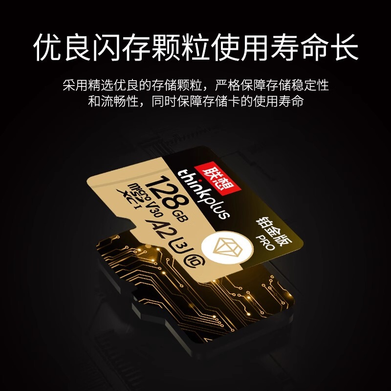 Lenovo 64GB メモリーカード TFカード プラチナバージョン 高速大容量 ドライブレコーダー 監視カメラ専用|undefined
