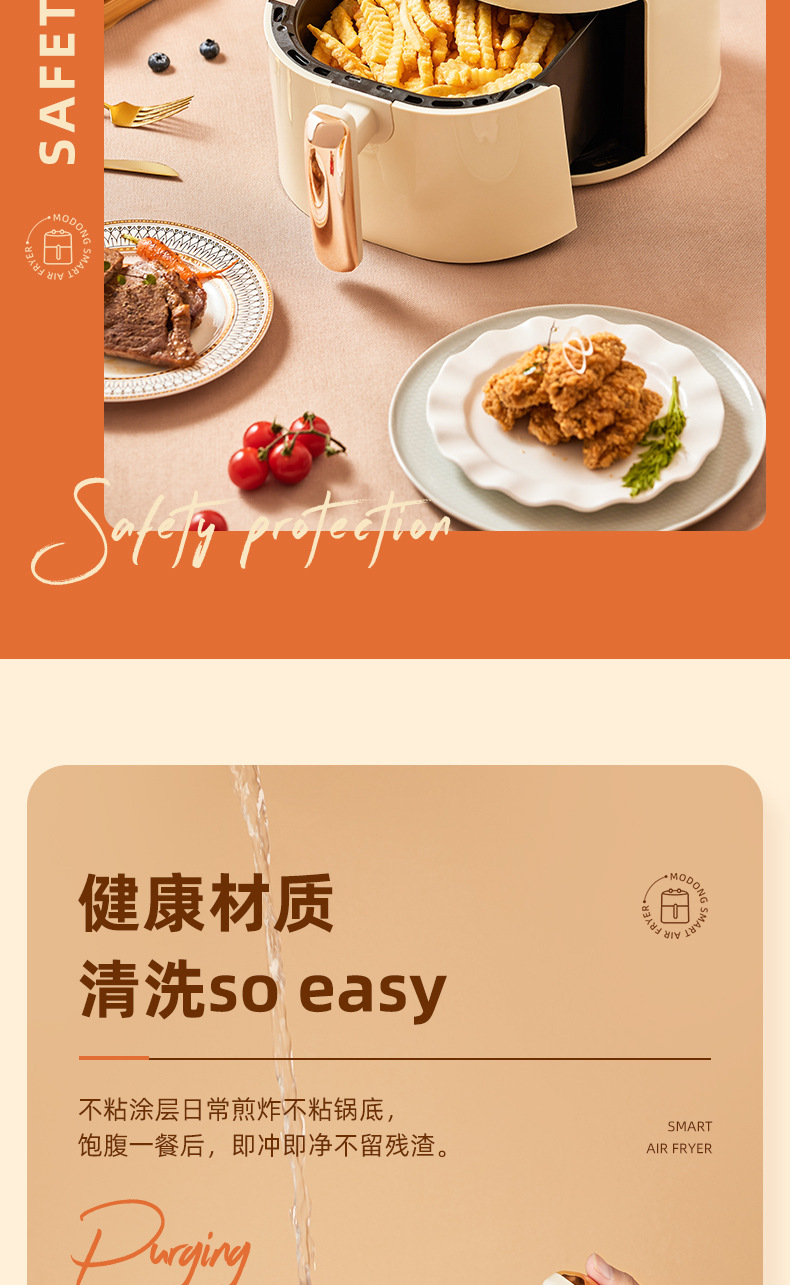 空气炸锅详情 (15)