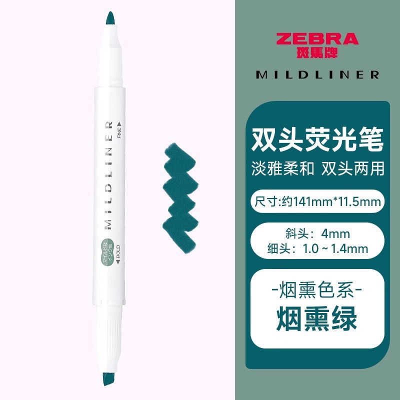 Cebra japonesa Evangelio resaltador limitado WKT7 pluma de marcado de luz pluma de marcado de doble cabeza Mildliner