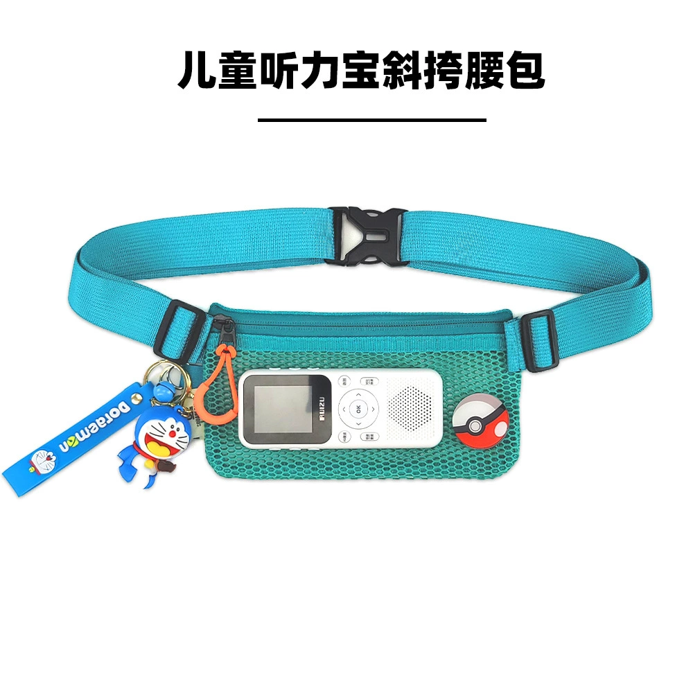 Детская полая дышащая машина для обучения через плечо