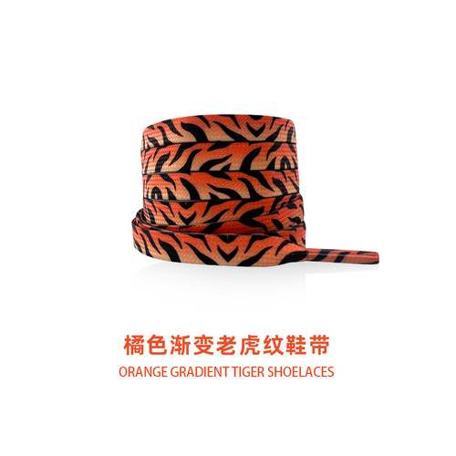 Baojie original adaptation aj1af1 Air Force One animal pattern leopard print zebra print snake print shoelaces