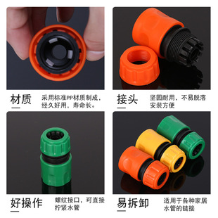 L6Y Wholesale Household Car Wash Water Gun Quick Connector Plastic Water Connector Quick Direct Plug Car Wash Water