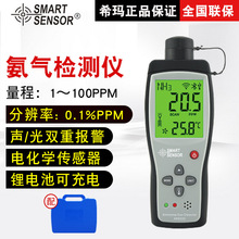 ϣ����SMART SENSOR��AR8500����z�y�x�u���i�������Bֳ�z�y�x