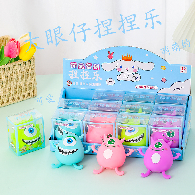 Creativa red red de descompresión pellizco pellizco música dibujos animados bola de ventilación simulación mano pellizco juguete descompresión juguetes al por mayor